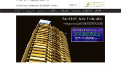 Desktop Screenshot of parkhabio-shinjuku-estower.com