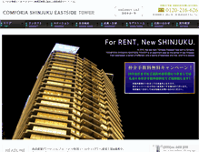 Tablet Screenshot of parkhabio-shinjuku-estower.com